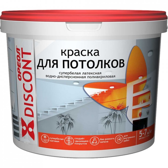 Воднодисперсионная краска для потолков ОРЕОЛ Дисконт 5404
